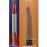 Реалистичный мультискоростной вибратор без мошонки Mad Rocket - 18,5 см.