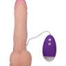 Телесный вибромассажёр-реалистик BEST COCK 6" - 19 см.