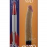 Реалистичный мультискоростной вибратор без мошонки Mad Rocket - 20,5 см.