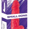 Малиновый фаллоимитатор Small Dong - 15 см.