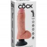 Вибромассажер со съёмной присоской 8" Vibrating Cock with Balls - 20,3 см.