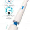 Белый вибромассажёр Love Magic Rechargeable HV-270 - 32 см.