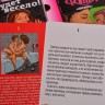 Эротическая игра "Фанты - Абсент"