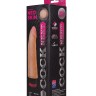 Реалистичный вибратор COCK NEXT 6" - 17,5 см.