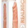Телесный вибратор-реалистик Vibrating Dildo - 19,5 см.