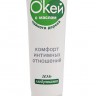 Гель-лубрикант "Окей" с маслом чайного дерева - 50 гр.