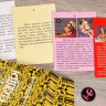 Эротическая игра "Фанты - Карамельный рай"