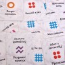 Настольная игра "Эврика Венус"