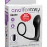 Анальная пробка с вибрацией с эрекционным кольцом Ass-Gasm Cockring Vibrating Plug