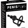 Черный силиконовый дилятор с вибрацией и кольцом PenisPlug with a Glans Ring & Vibration