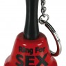 Брелок-колокольчик Ring for Sex