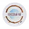 Сухие сливки для ванны «Кокосовый рай» с ароматом кокоса - 100 гр.
